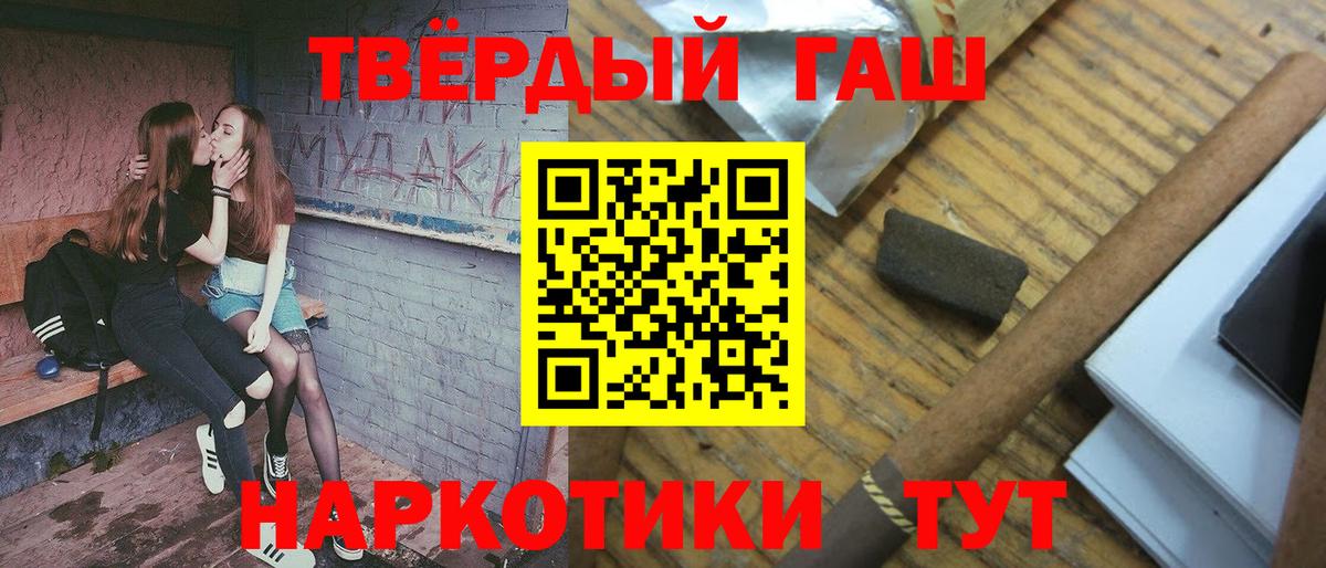 ГАШ Cannabis Трёхгорный