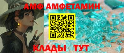 спиды Гатчина