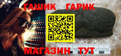 гидропоника Гай