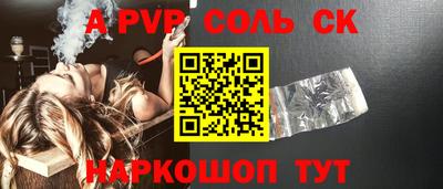 спиды Гатчина