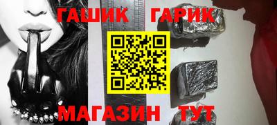 гидропоника Гай