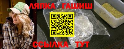 гидропоника Гай