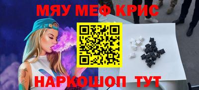 крисы Гагарин
