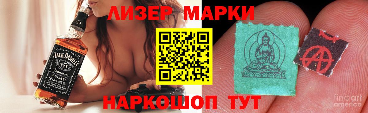 ЛСД экстази ecstasy  Лсд 25 экстази ecstasy  Вход с VPN  Трёхгорный 
