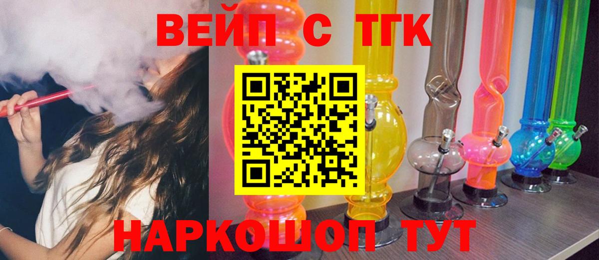Дистиллят ТГК концентрат Трёхгорный
