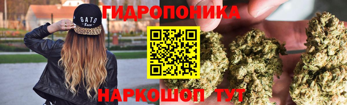 Бошки Шишки LSD WEED Трёхгорный