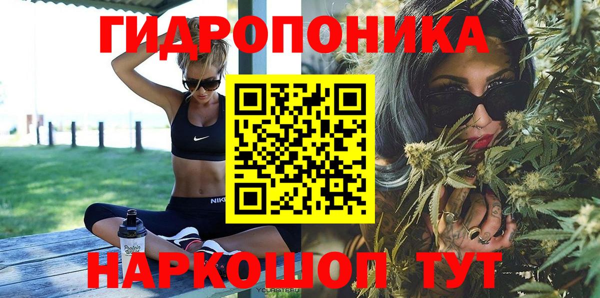 Канабис планчик  Бошки марихуана Ganja  Шишки марихуана LSD WEED  Трёхгорный  Вход с VPN 